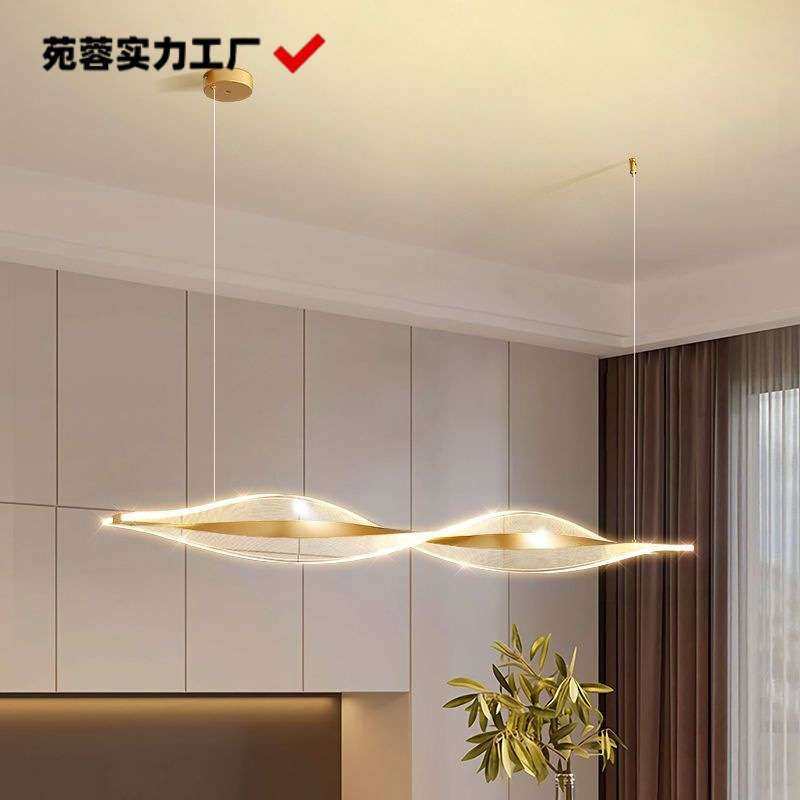 护眼餐厅吊灯现代轻奢创意导光板长条饭餐桌极简约设计感吧台灯具,淘宝优惠券,粉丝福利购,淘宝优惠卷