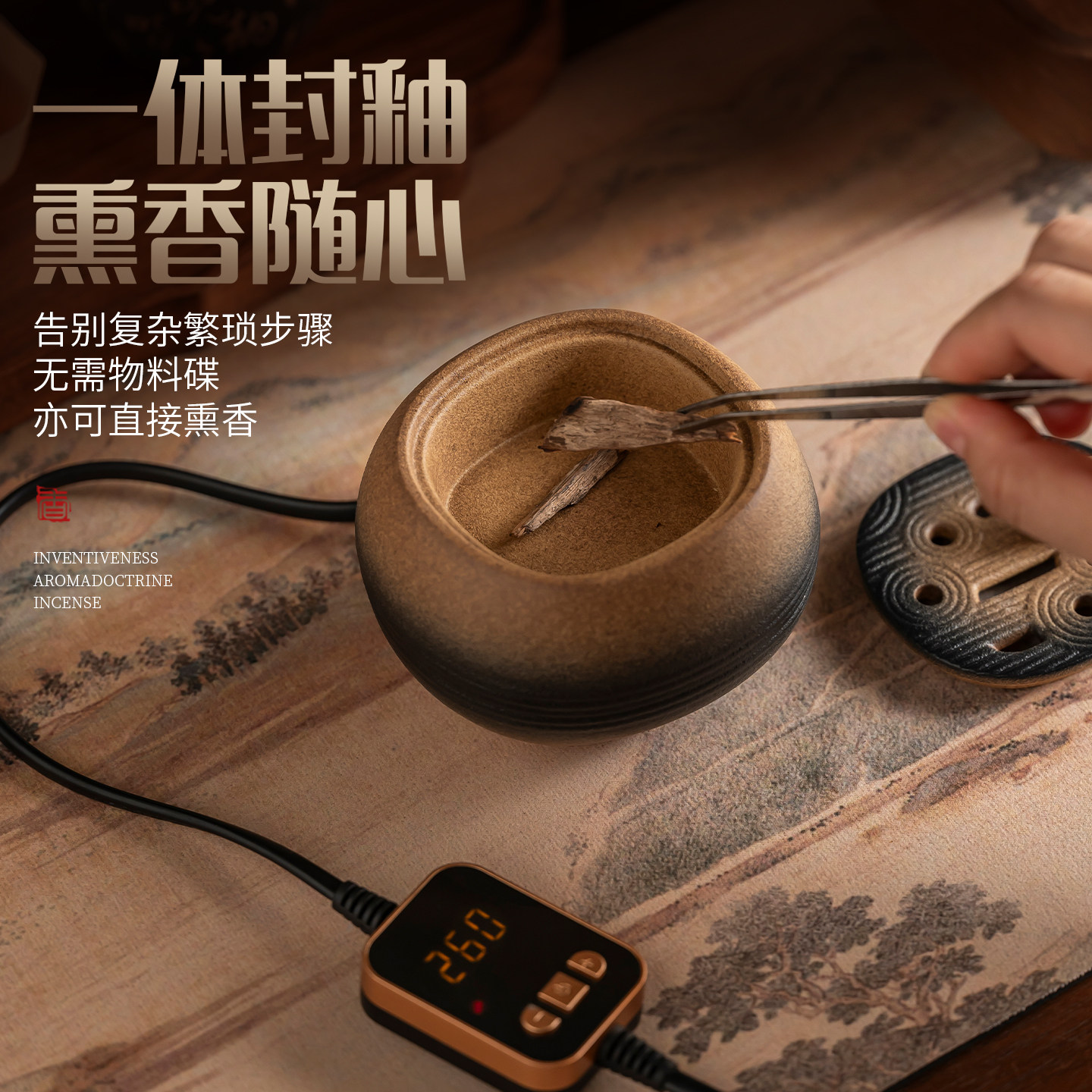 景德镇陶瓷电熏炉沉香电熏香炉家用室内电子熏香炉可调温定时干烧,淘宝优惠券,粉丝福利购,淘宝优惠卷