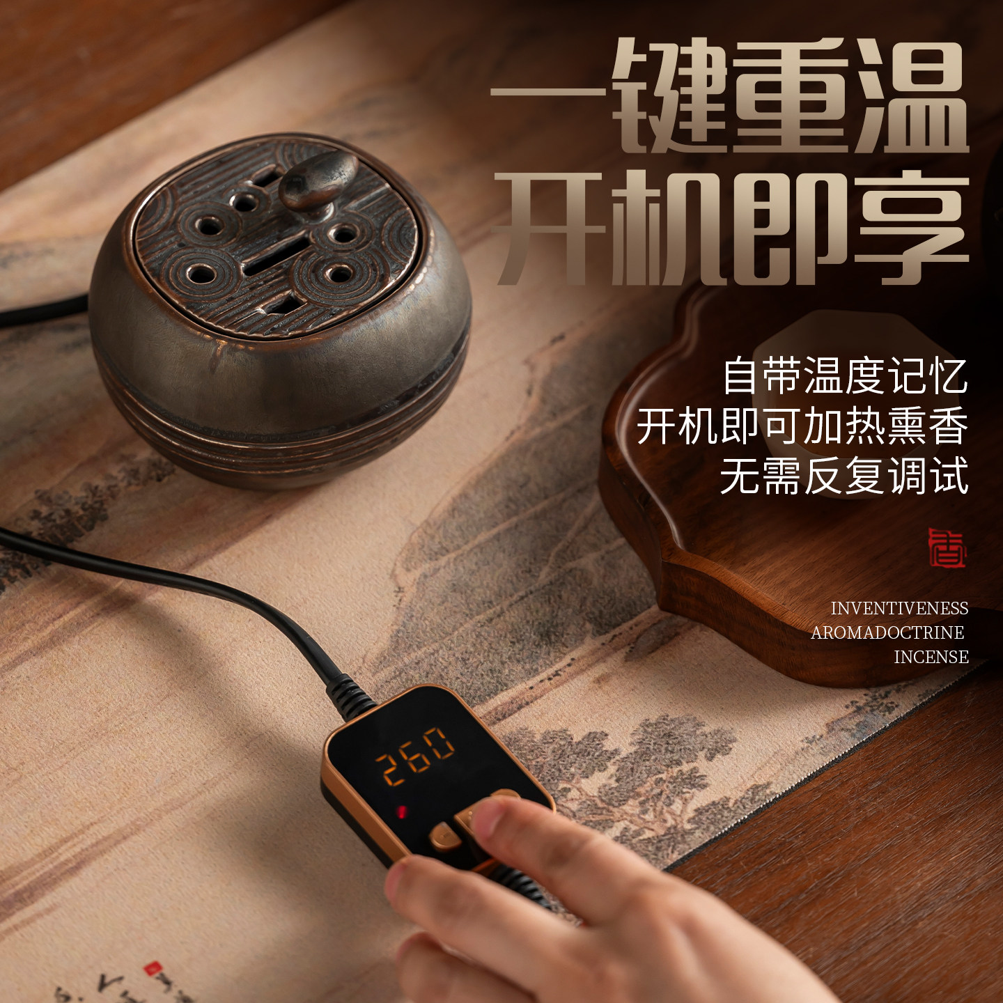 景德镇陶瓷电熏炉沉香电熏香炉家用室内电子熏香炉可调温定时干烧,淘宝优惠券,粉丝福利购,淘宝优惠卷
