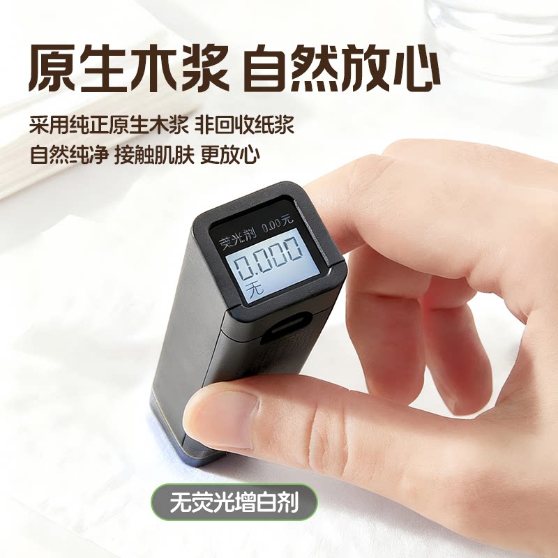 好优福纸巾母婴用纸大包抽纸加厚餐巾纸家用面巾纸24包整箱家庭装