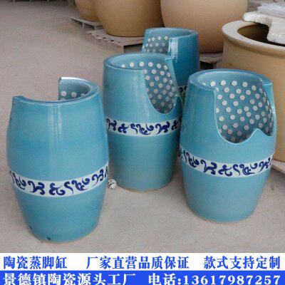 陶瓷香负离子泡脚桶疗足美容院瓮蒸熏艾灸樽瓷足翁汗蒸艾缸 - 图0