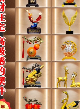 新家庭客厅酒柜饰品2025新优雅优雅的电视柜玻璃Y柜财富装饰