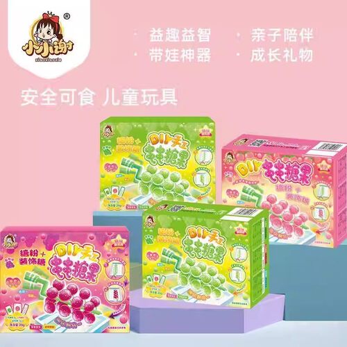 DIY串串糖果葡萄造型食玩套装可以吃的玩具儿童圣诞节diy糖果礼物 - 图1