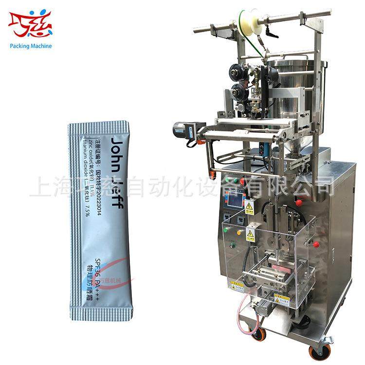 切圆角异型袋果蔬奶昔包装机青提益生菌包装机亚麻籽果蔬包装机,淘宝优惠券,粉丝福利购,淘宝优惠卷