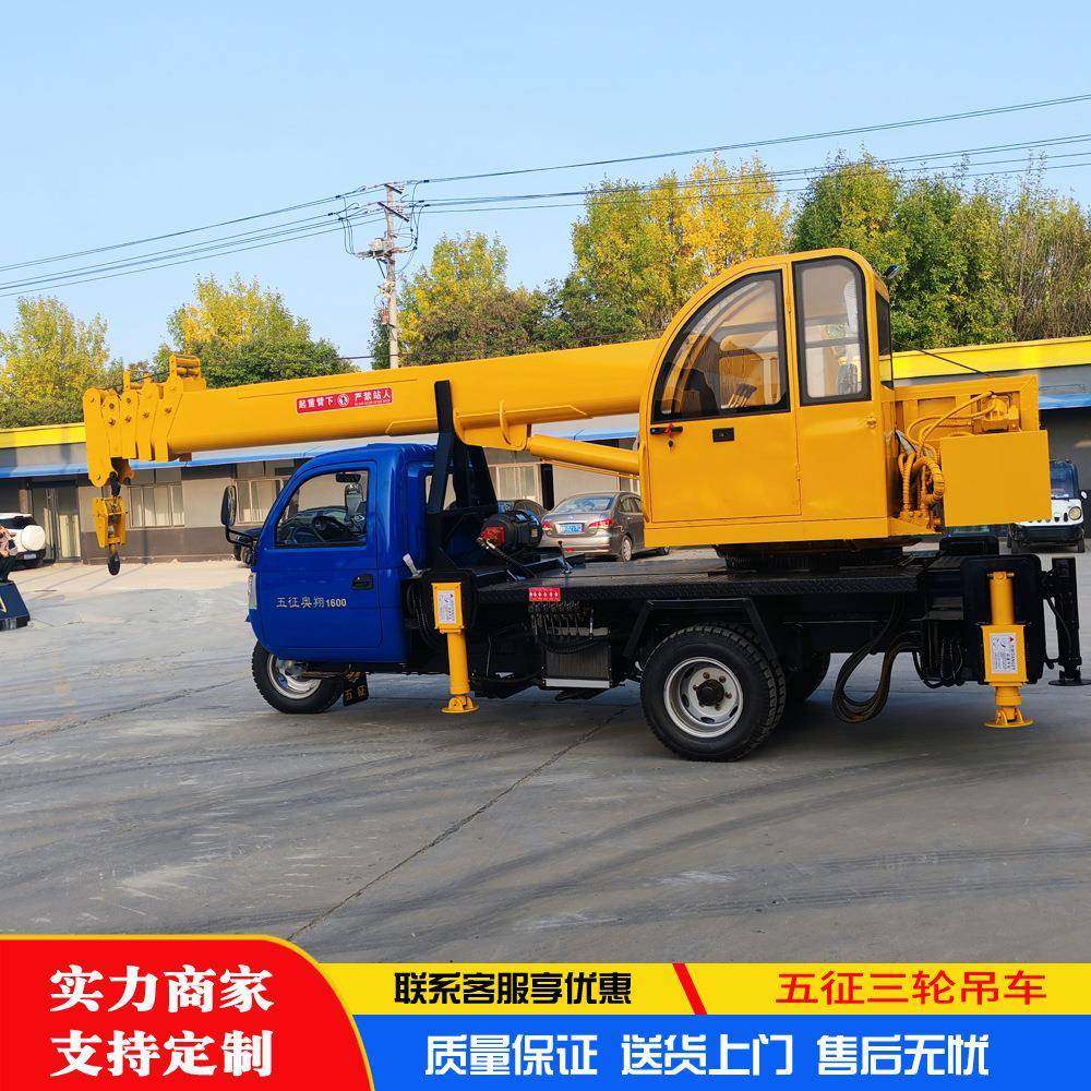 农用三轮伸缩吊车多用途液压建筑轮式举升机吊装楼板混凝土三轮,淘宝优惠券,粉丝福利购,淘宝优惠卷