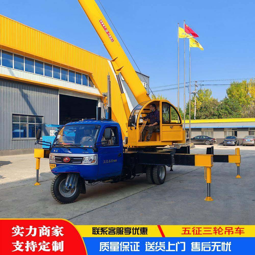 农用三轮伸缩吊车多用途液压建筑轮式举升机吊装楼板混凝土三轮,淘宝优惠券,粉丝福利购,淘宝优惠卷