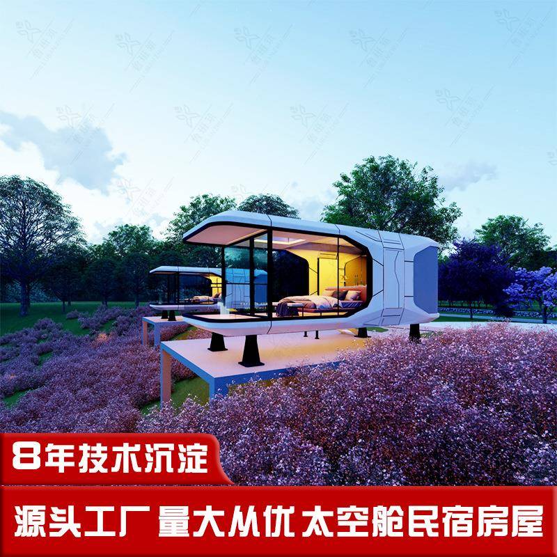 防腐隔热太空舱咖啡屋展厅 可移动钢结构办公室 夏季避暑民宿酒店 - 图3