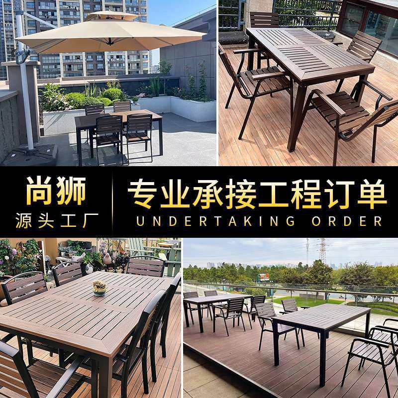 户外桌椅塑木铝合金庭院阳台花园别墅露天桌椅奶茶店商超外摆桌椅,淘宝优惠券,粉丝福利购,淘宝优惠卷