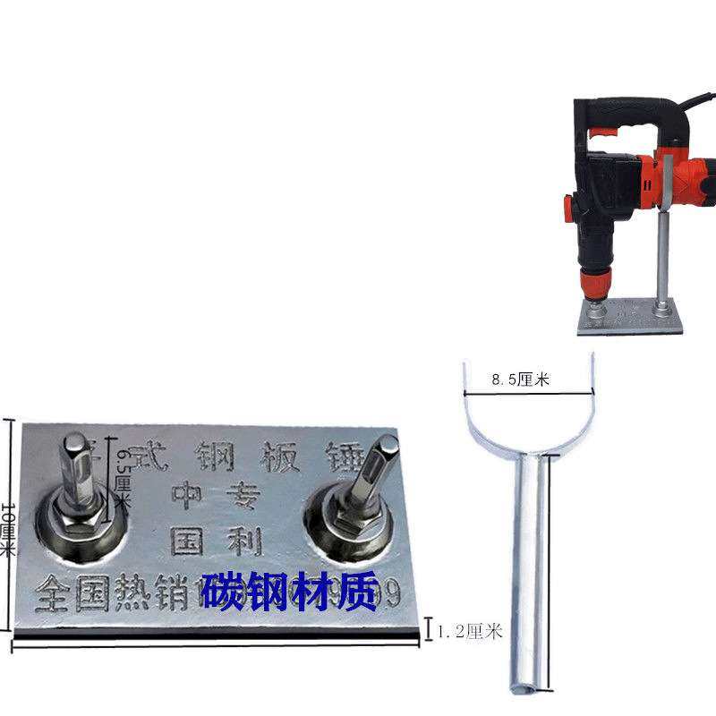 电锤改装平铺机贴砖机电动工具震动器瓦工拍打板冲击钻大功率切割,淘宝优惠券,粉丝福利购,淘宝优惠卷