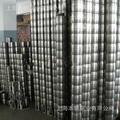 供应超高扬程QJ井用潜水泵、不锈钢高扬程深井潜水泵、井用泵厂家,淘宝优惠券,粉丝福利购,淘宝优惠卷