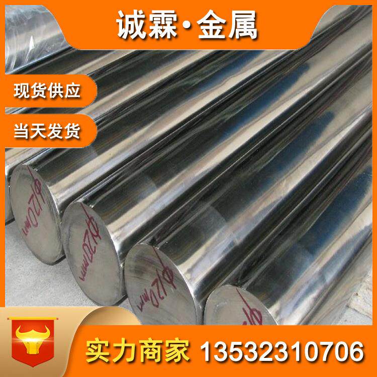 现货抚顺M2(全硬熟料)高速钢光棒 SKH51高速钢板 硬度61-63度 - 图0