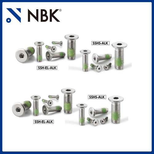 NBK SSH-EL-ALK内六角极短头螺栓带尼龙熔敷钢制非标机械零件配件 - 图1