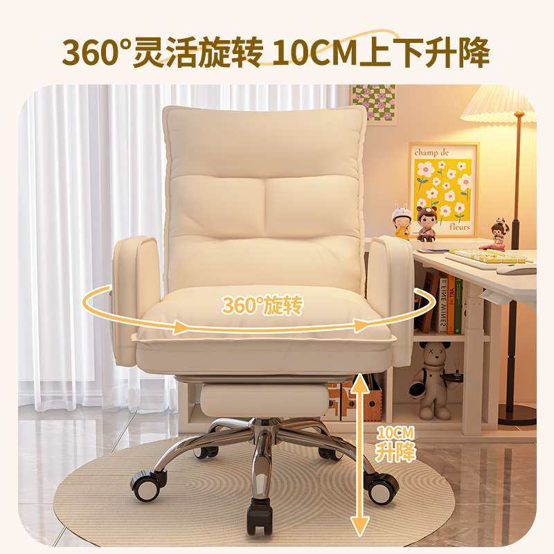 电脑椅子舒服久坐办公座椅家用可躺宿舍学生靠背懒人椅书桌沙发椅,淘宝优惠券,粉丝福利购,淘宝优惠卷