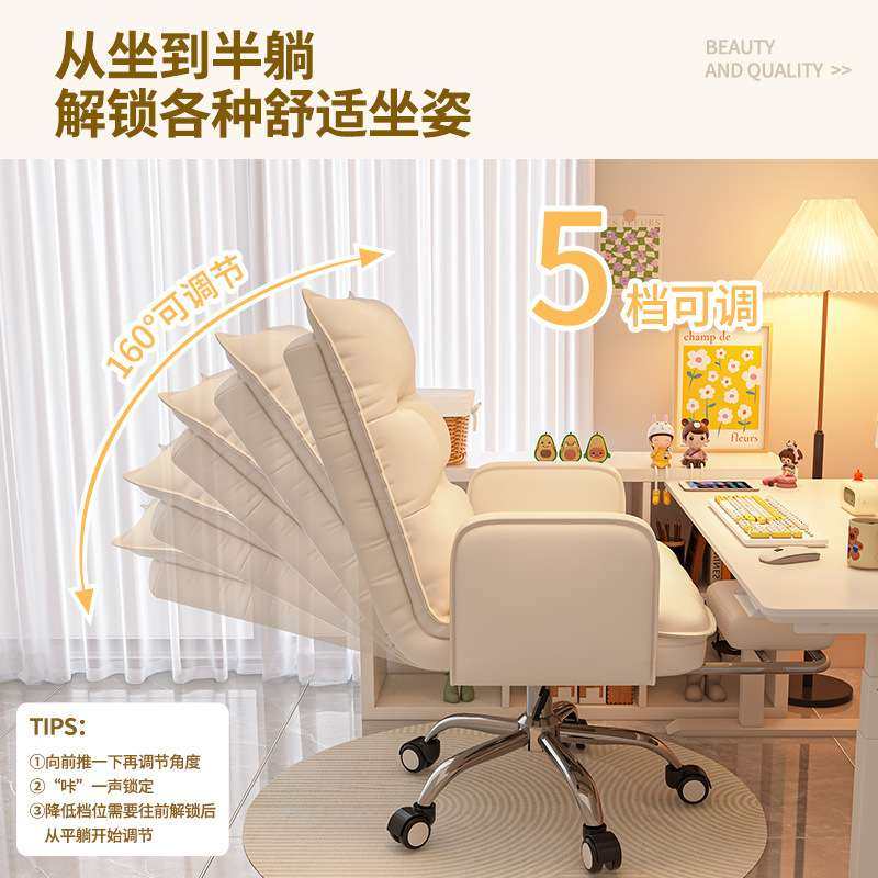 电脑椅子舒服久坐办公座椅家用可躺宿舍学生靠背懒人椅书桌沙发椅,淘宝优惠券,粉丝福利购,淘宝优惠卷