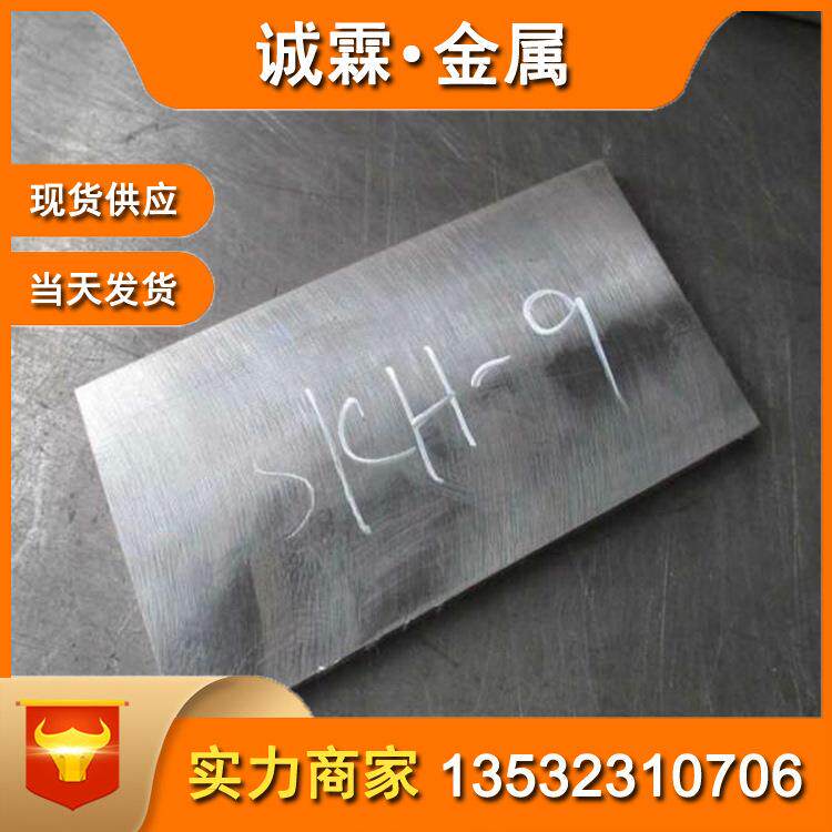 现货抚顺M2(全硬熟料)高速钢光棒 SKH51高速钢板 硬度61-63度 - 图2