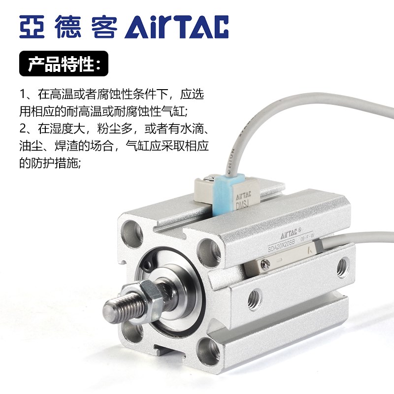 亚德客气动SDA系列薄型气缸SDA12yX40X50X63X10X60-不带磁内牙型 - 图1