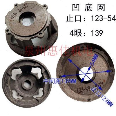 无堵塞排污水泵配件2.2KW-2/2.5/3止口85泵头轴径15铸铁叶轮底网,淘宝优惠券,粉丝福利购,淘宝优惠卷