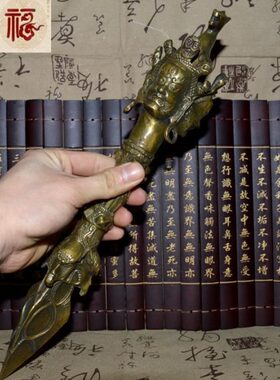 全铜马中式装饰摆设杵撅明头工艺品金刚王普巴玄关客厅家用金刚