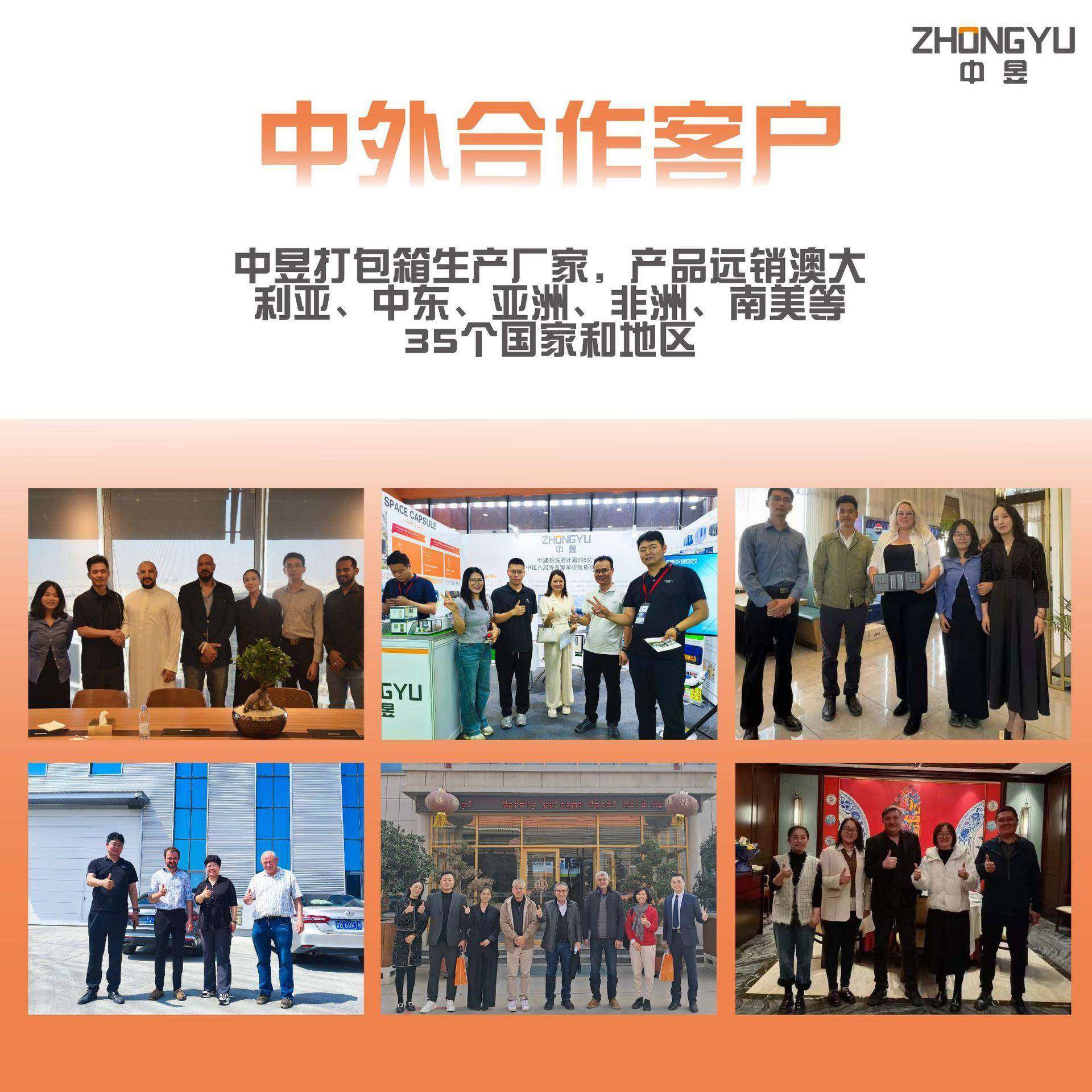 苹果舱户外玻璃房太空舱民宿活动板房家用集装箱房移动办公胶囊房,淘宝优惠券,粉丝福利购,淘宝优惠卷