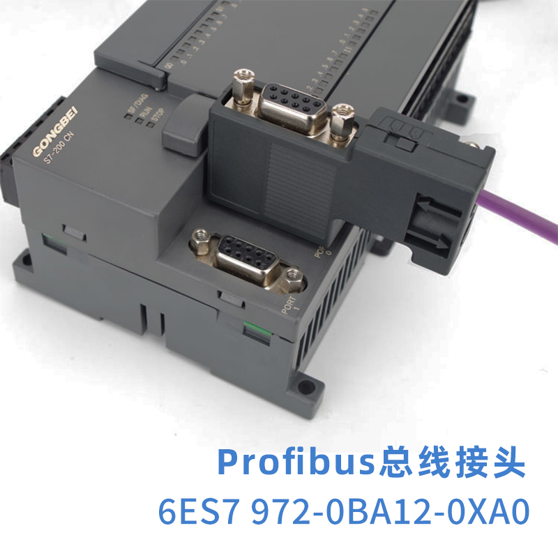 DP总线连接器 DP接头 profibus 6ES7972 0BHB41 0BA41 0BB12 0BA1 - 图2