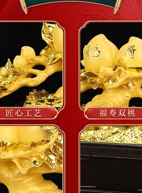 大寿桃摆件c祝寿贺寿礼物福寿如意送老人爷爷奶奶长辈实用生日礼