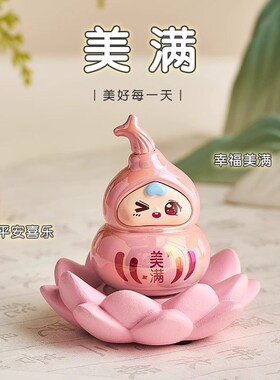 国风工位情绪稳定器顺遂福禄葫芦桌面摆件高级感房W屋改造小物件