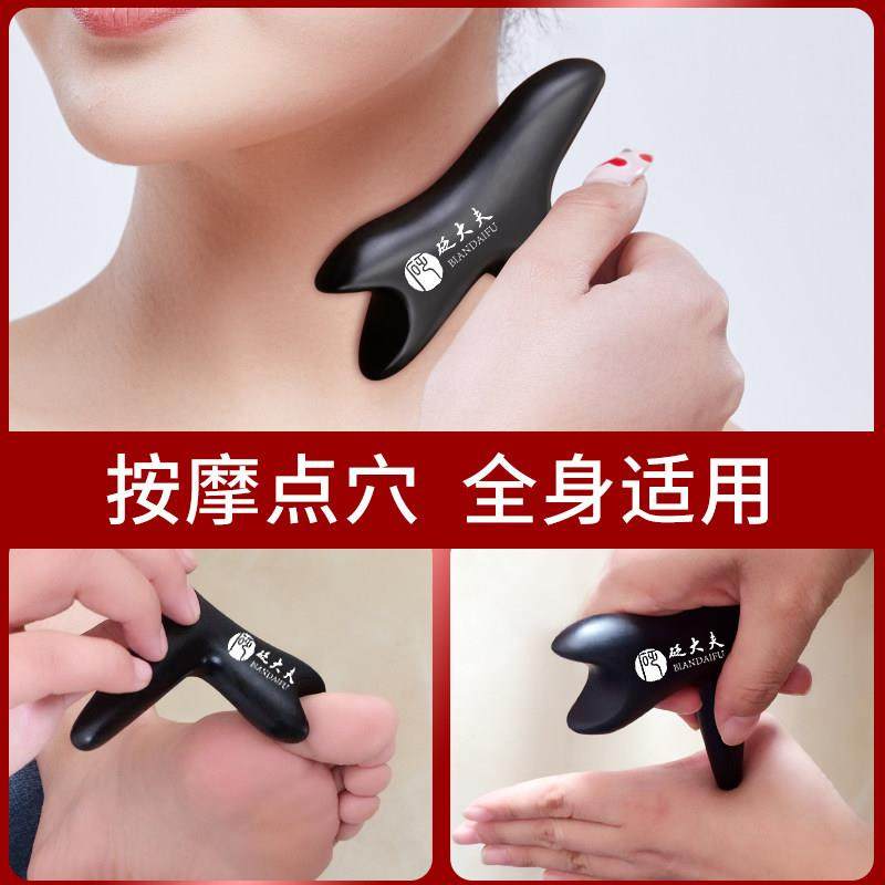 砭大夫砭石足底按摩器棒足疗工具点按穴位棒锥脚底通经络三角雀,淘宝优惠券,粉丝福利购,淘宝优惠卷