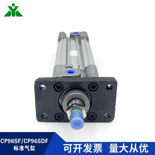 樱美CP96SF63-CP96SDF63-50-75-100-150-200-250-300带法兰板气缸 - 图2