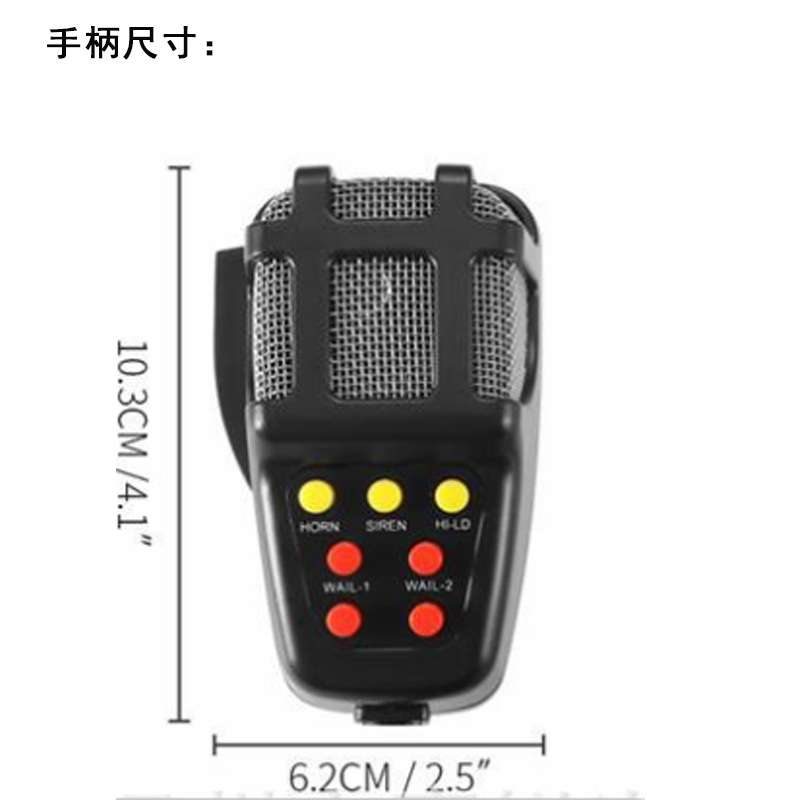 100W动圈扬声器警报声黑喇叭7音手咪警音大功率车载扩音器 - 图1