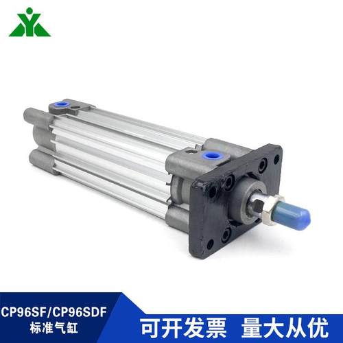 樱美CP96SF63-CP96SDF63-50-75-100-150-200-250-300带法兰板气缸 - 图1