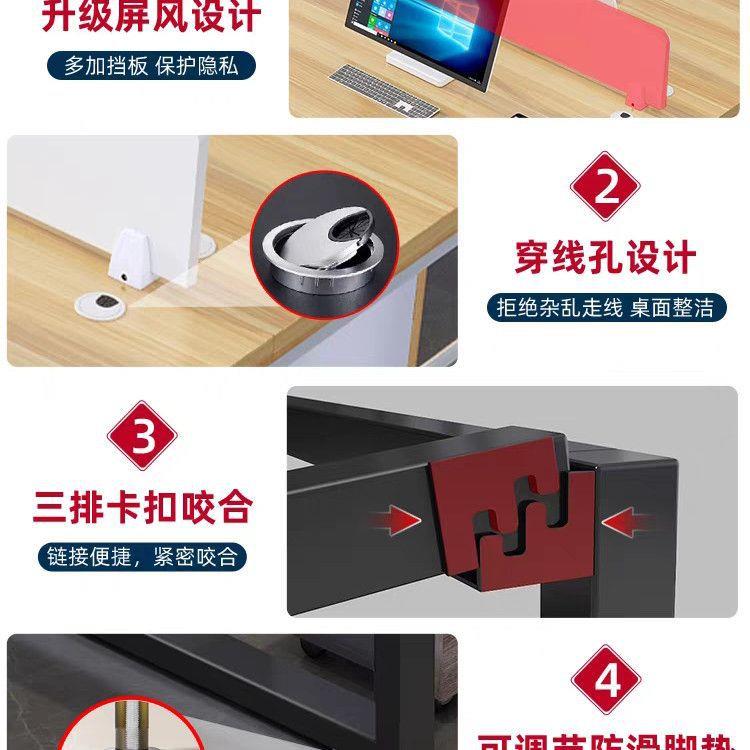 职员办公桌员工工位电脑桌2/4/6/人位卡座组合简约现代屏风工作位 - 图2
