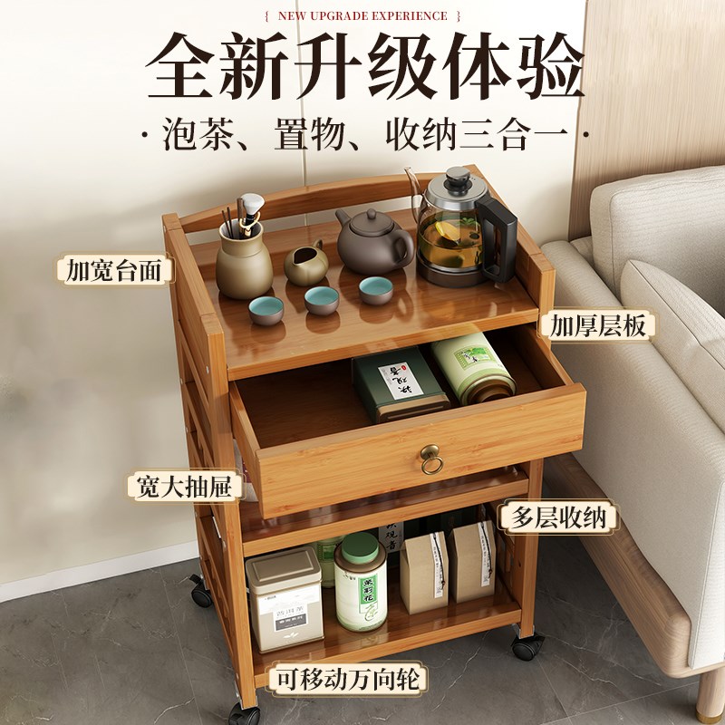 可移动茶几推车客厅家用202x4新款实木沙发边柜小桌子置物架边几 - 图0