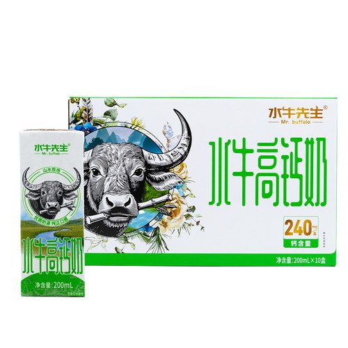 水牛先生高钙奶200ml*20盒儿童学生成长营养水牛奶早餐奶 - 图3