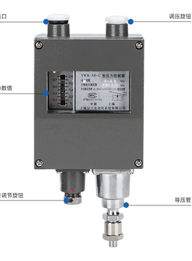 厂家直销上海仪川仪表厂YWK-50-C型压力控制器仪表船用防水开关器