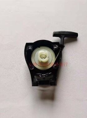 汽油机割草机配件139f 140 145启动器绿篱机打草机地钻拉盘
