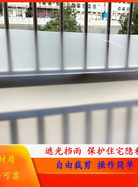 阳台防盗网防雨水挡板窗