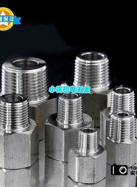 不锈钢304内外丝接头内1分1/8转外M8X1 M10X1M12 M14*1.5 M16*1.5