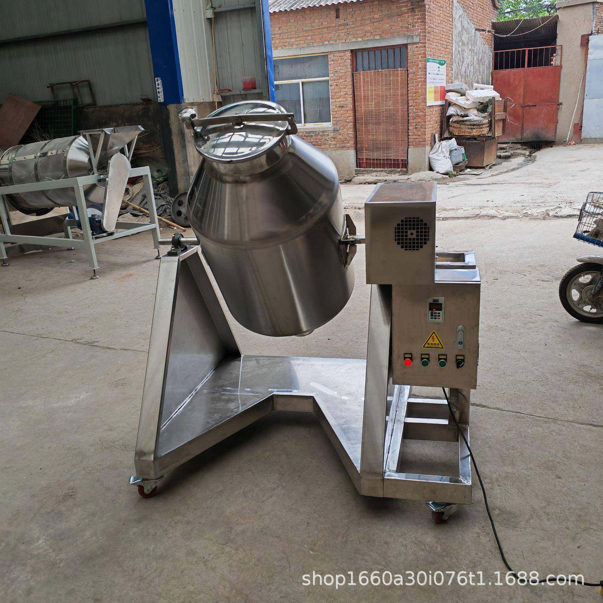 不锈钢腰鼓式搅拌机双锥奶茶粉搅拌罐咖啡可可粉混合机,淘宝优惠券,粉丝福利购,淘宝优惠卷