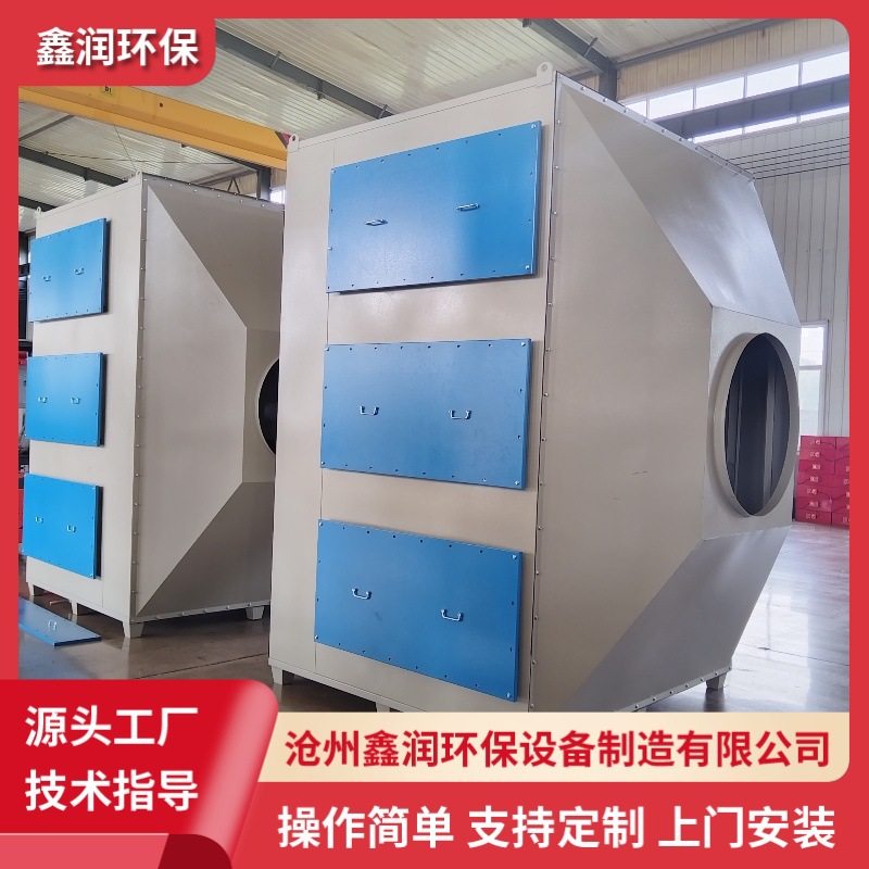 实验室专用活性炭吸附箱二级漆雾过滤吸附箱二级活性炭吸附箱净化,淘宝优惠券,粉丝福利购,淘宝优惠卷