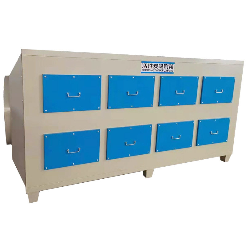 实验室专用活性炭吸附箱二级漆雾过滤吸附箱二级活性炭吸附箱净化,淘宝优惠券,粉丝福利购,淘宝优惠卷