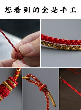 本命年红绳半成品可穿珠红手绳穿黄金转运珠O貔貅吊坠本命年手链