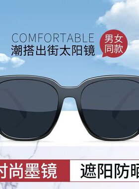 2026新款高级感显脸小黑
