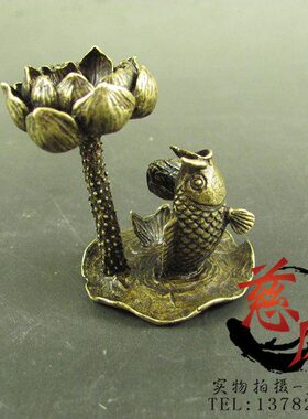 小摆件倒流香托黄铜池塘意境香架龙荷花纯铜跃莲花鲤鱼门香