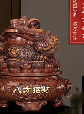 三足招财金蟾蜍摆件大号可v旋转金蝉店铺办公室收银台装饰开业礼