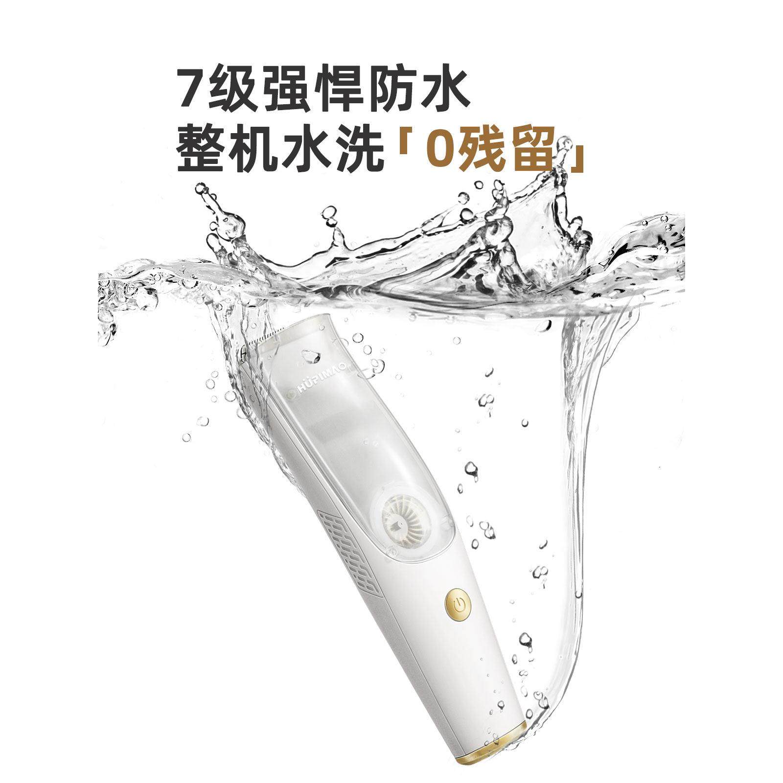 德国婴儿理发器自动吸发超静音宝宝剃头器婴幼儿童理发推剃发神器,淘宝优惠券,粉丝福利购,淘宝优惠卷