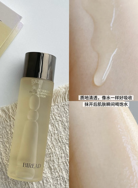 紧致抗皱淡纹保湿精华水