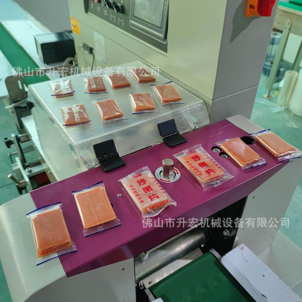 山楂片包装机果丹皮山楂条沙果片包装机械自动枕式包装机,淘宝优惠券,粉丝福利购,淘宝优惠卷