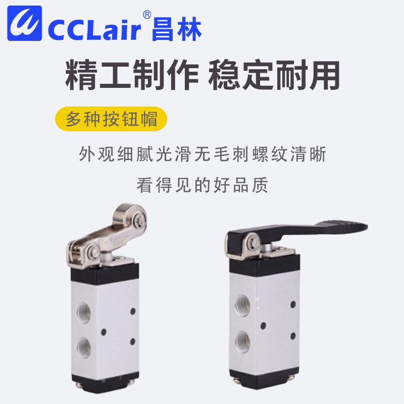 M5B/C/D/R/L/Y210-06/0t8 M5PM210机械阀M5PP/PF/PL-08 M5HS110-0 - 图1