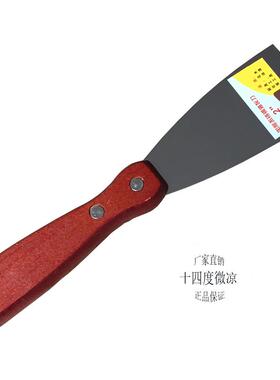 不锈钢油灰刀 高档加厚型木柄铲刀 刮刀抹刀 腻子灰刀清洁刀包邮