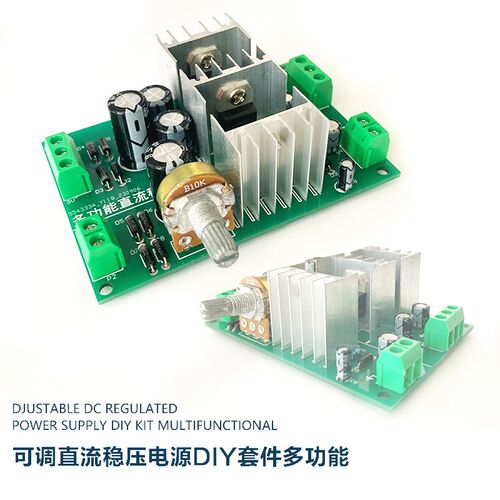 多功能直流稳压电源电子DIY套件  0~30V正负5V  焊接电路板 - 图0